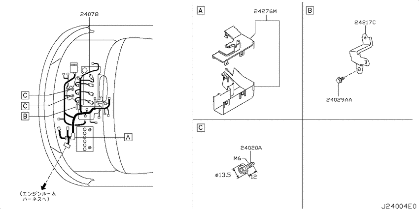 Wiring
