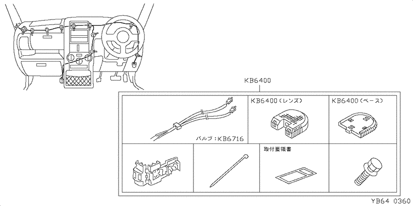 ｿﾉﾀﾗﾝﾌﾟ