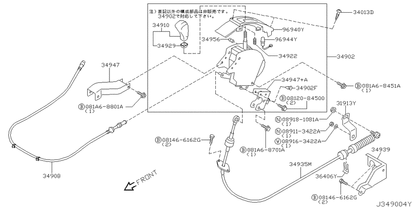 Auto transmission control device