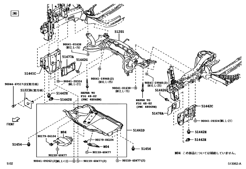 Suspension Crossmember & Under Cover