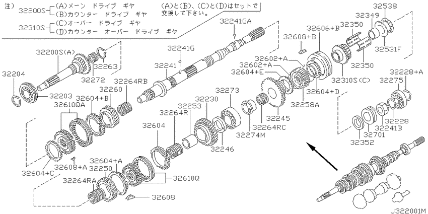 Transmission gear