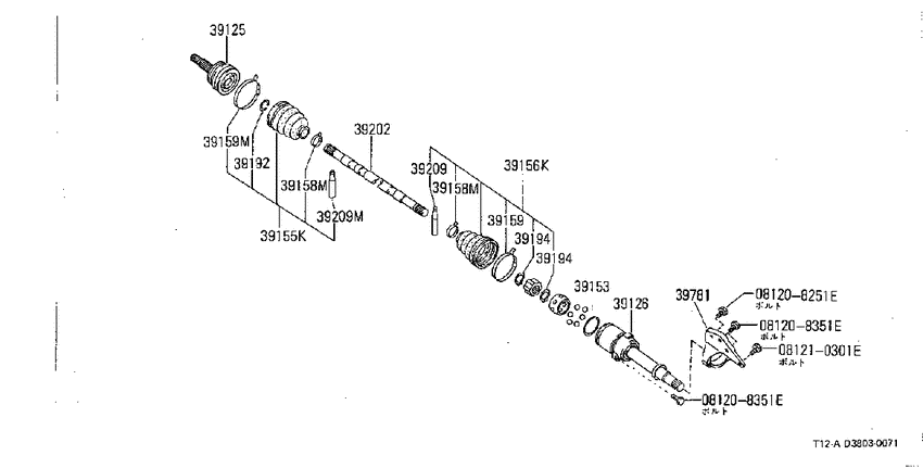 Front drive shaft (ff)