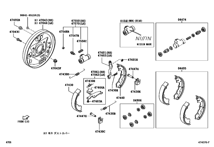 Rear Drum Brake Wheel Cylinder & Backing Plate