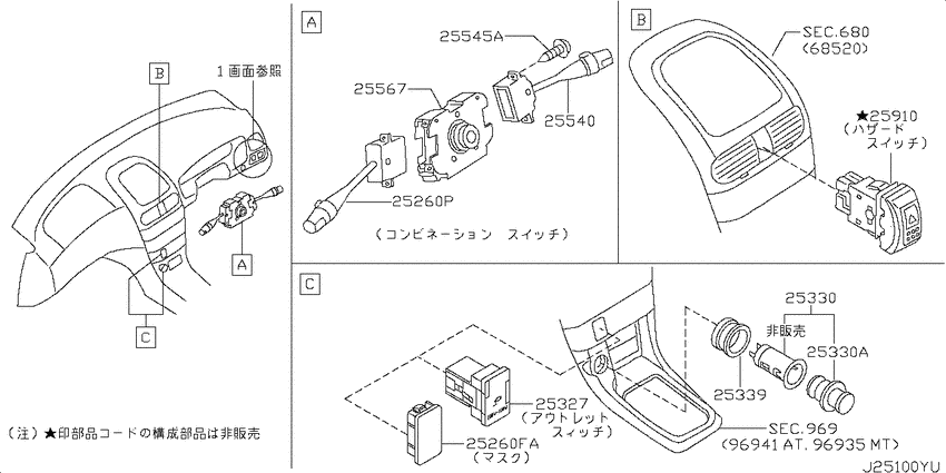 Switch
