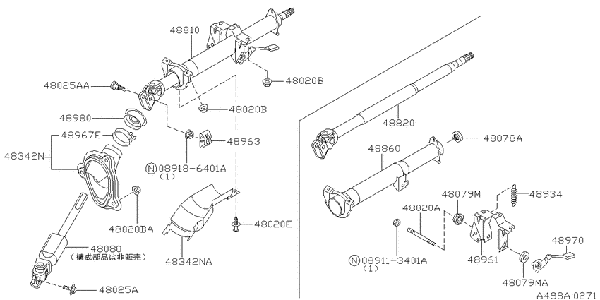 Steering column