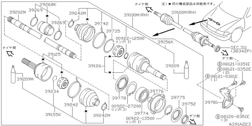 Front drive shaft (ff)