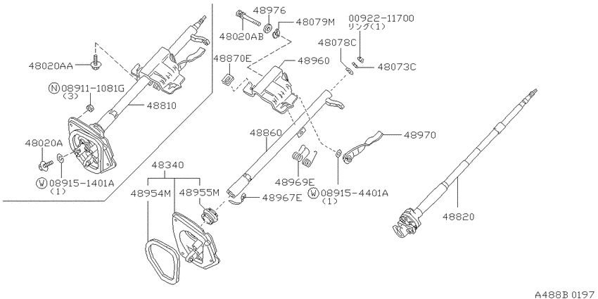 Steering column