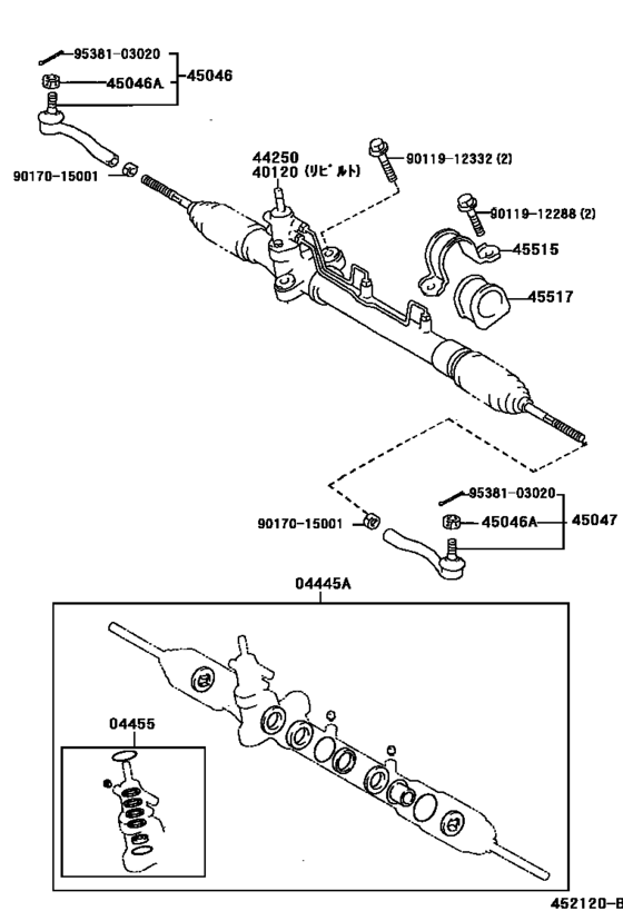 Front Steering Gear & Link