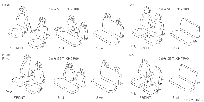 Seat Cover