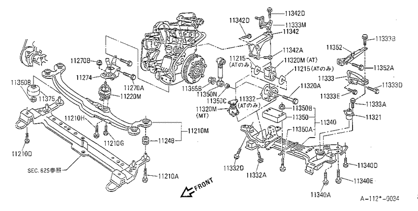 Engine & transmission   mounting