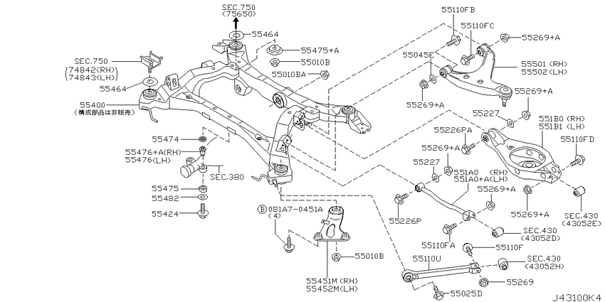 Rear suspension