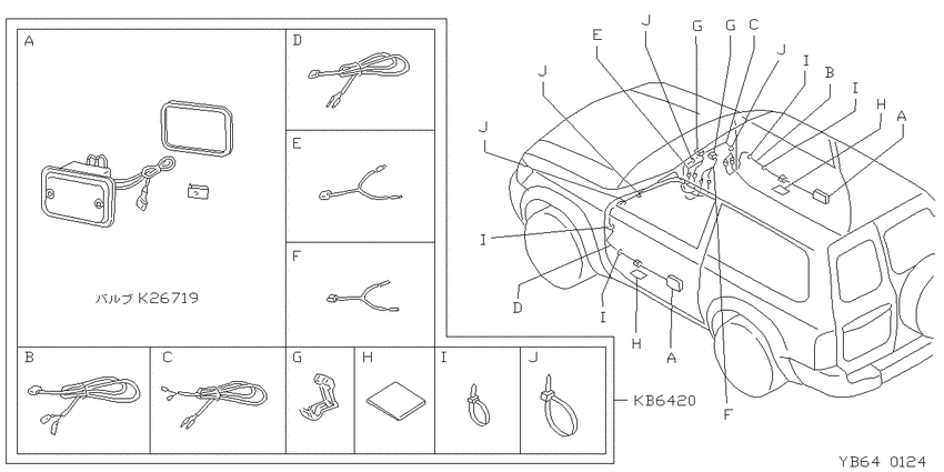 ｿﾉﾀﾗﾝﾌﾟ