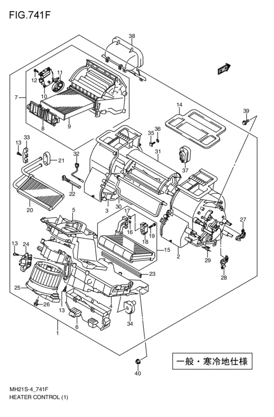 heater control