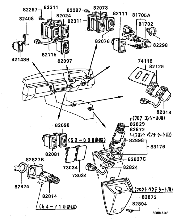 Switch & cigar lighter