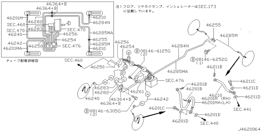 Brake piping & control