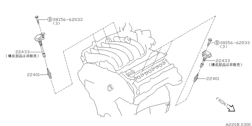 Ignition System