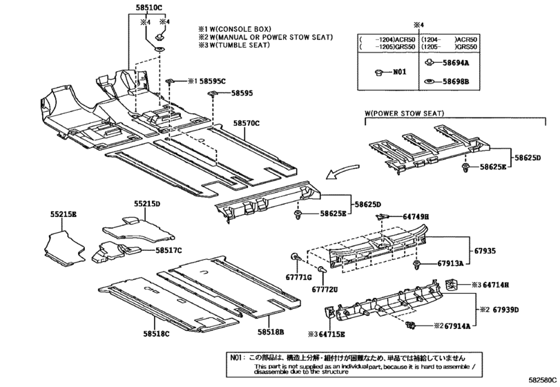 Floor Mat & Silencer Pad