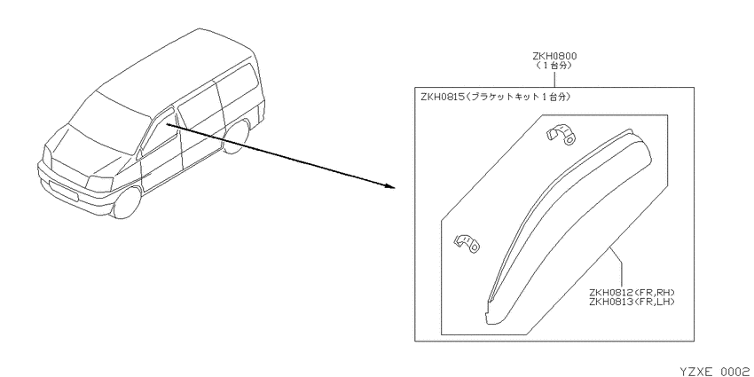 optional parts bodyｰ side parts