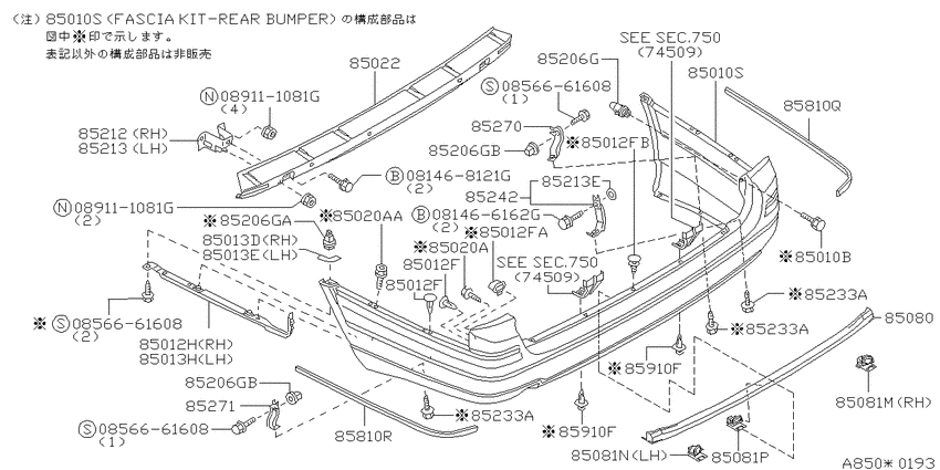 Rear bumper