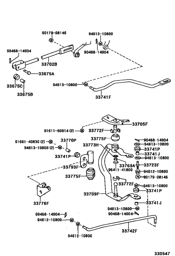 Shift Lever & Retainer