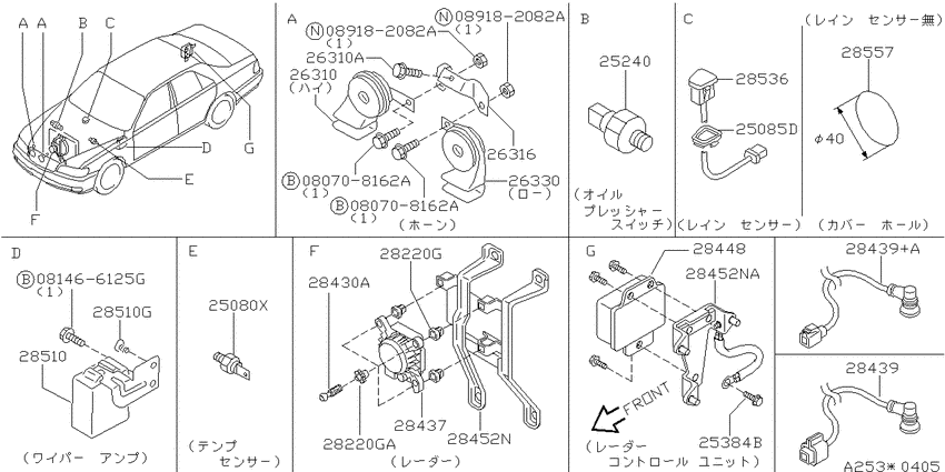 Electrical unit