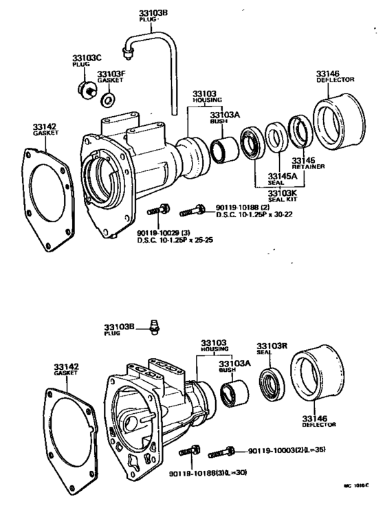 Extension Housing (Mtm)