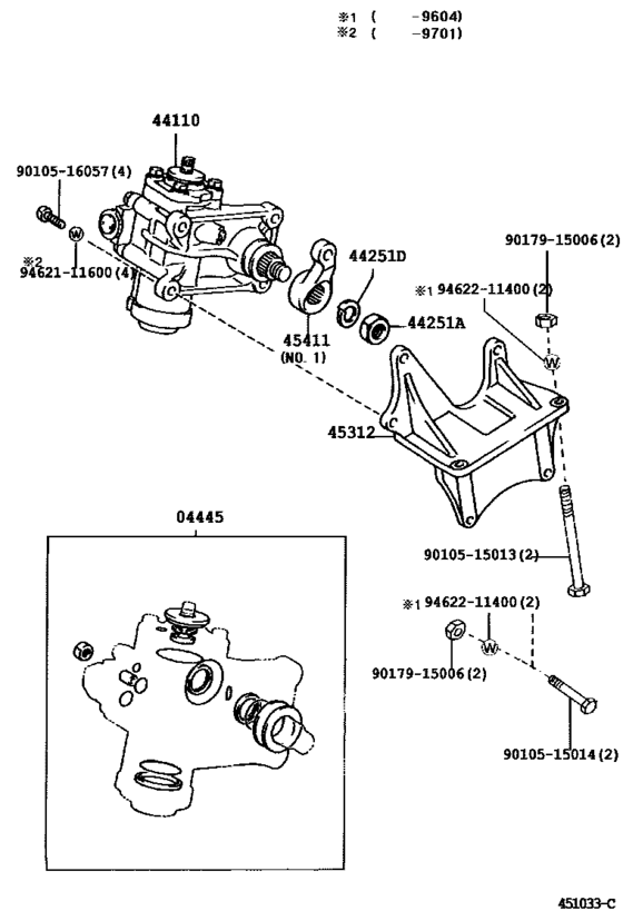 Front Steering Gear & Link