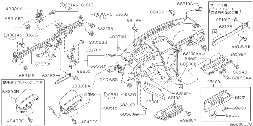Instrument panel, pad & cluster lid