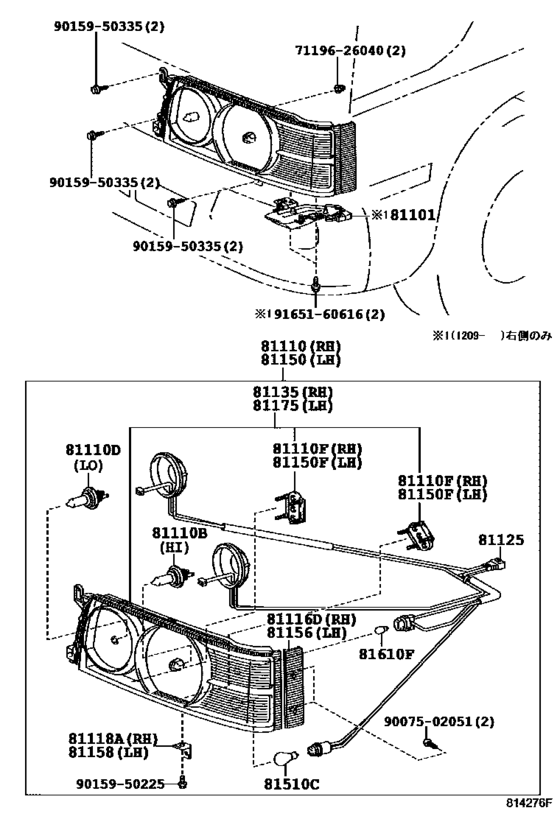 Headlamp