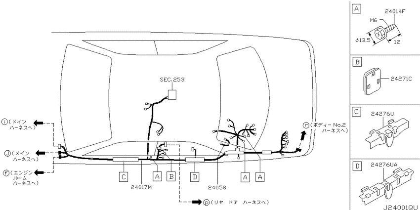 Wiring