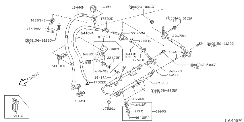 Fuel strainer & fuel hose