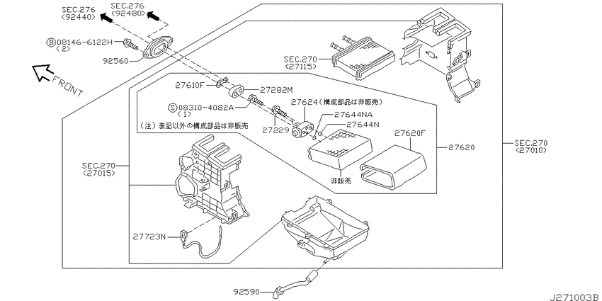 Cooling unit