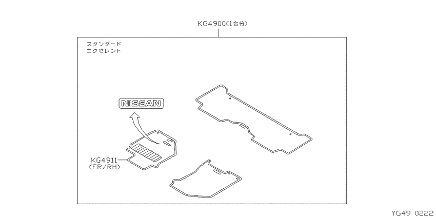 floor carpet / mat