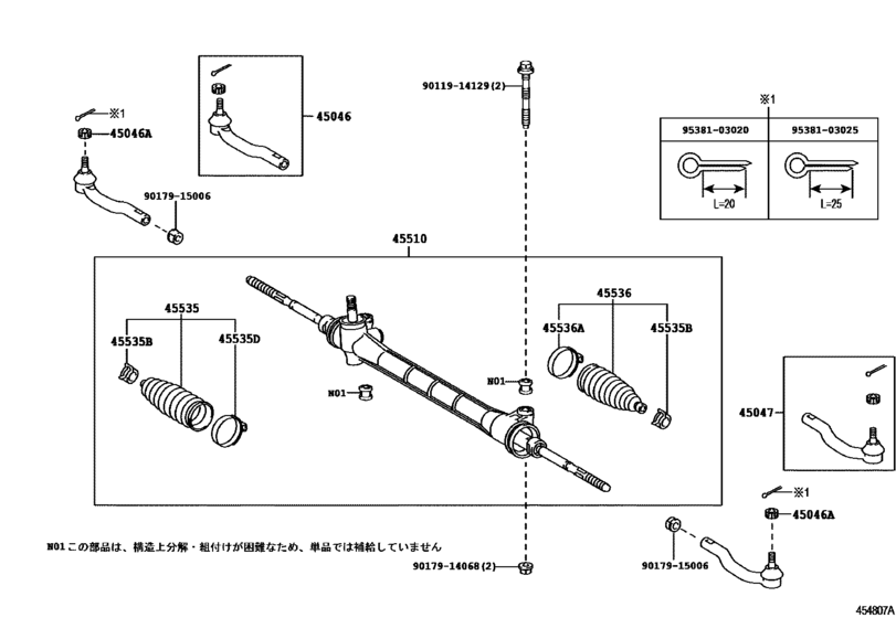 Front Steering Gear & Link
