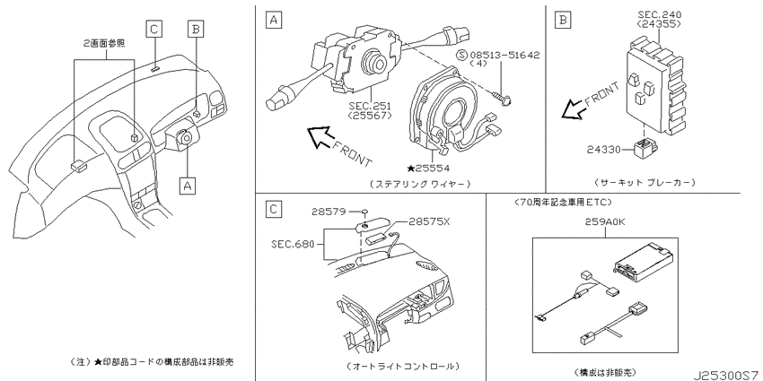 Electrical unit