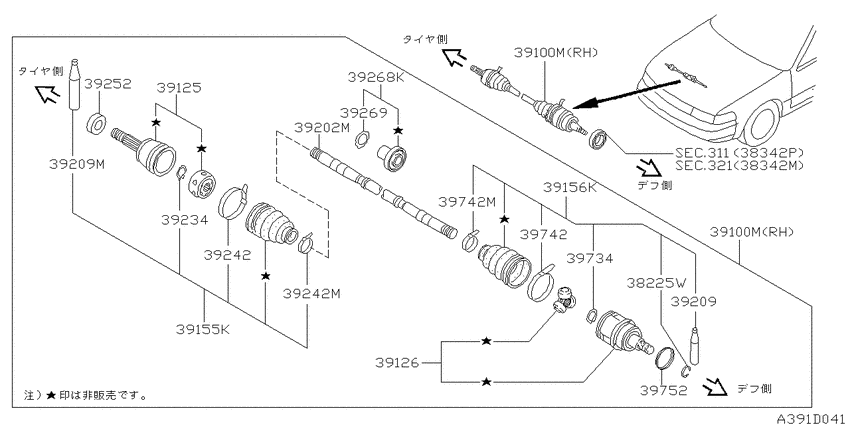 Front drive shaft (ff)