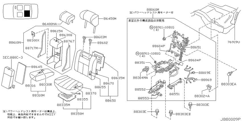 Rear seat