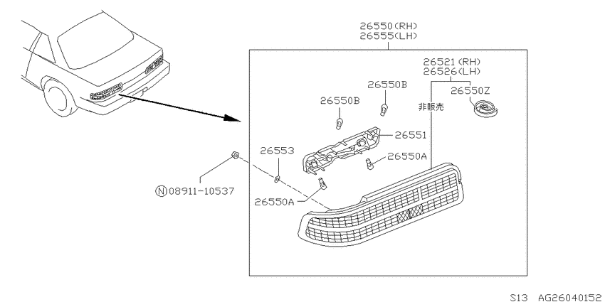 Rear combination lamp