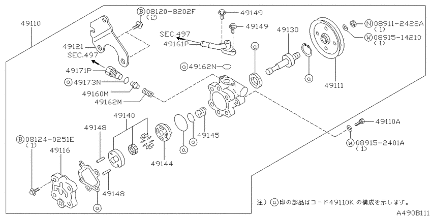 Power steering pump