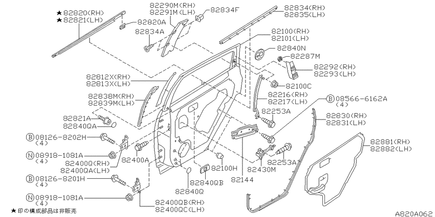 Rear door panel & fitting