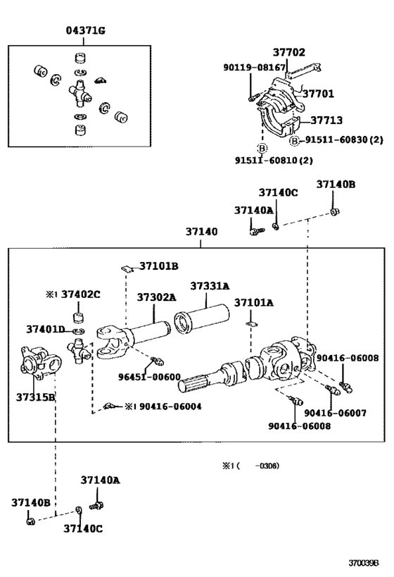 Propeller Shaft & Universal Joint