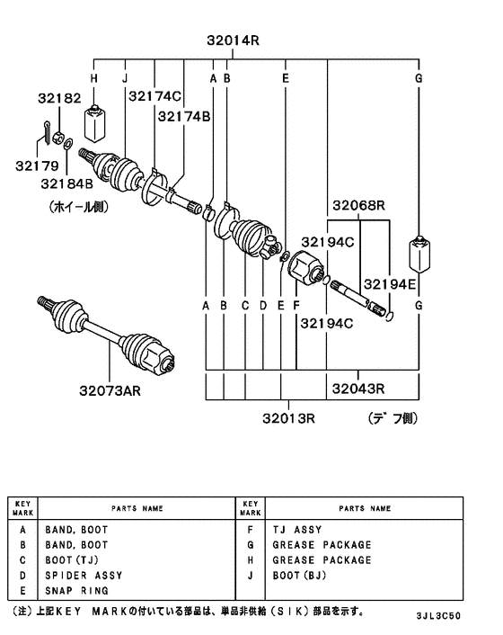 Front axle drive shaft
