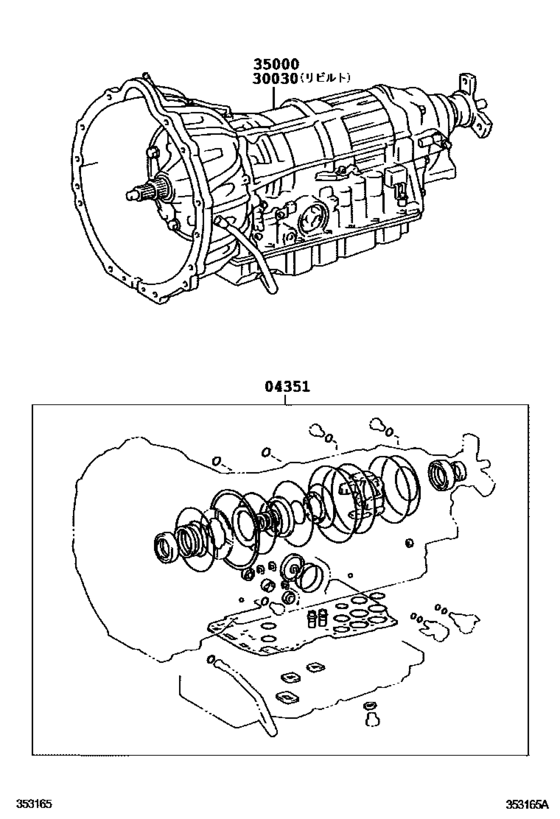 Transaxle Or Transmission Assy & Gasket Kit (Atm)