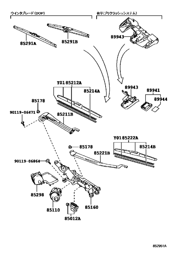 Windshield Wiper