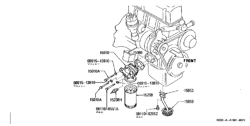 Lubricating system