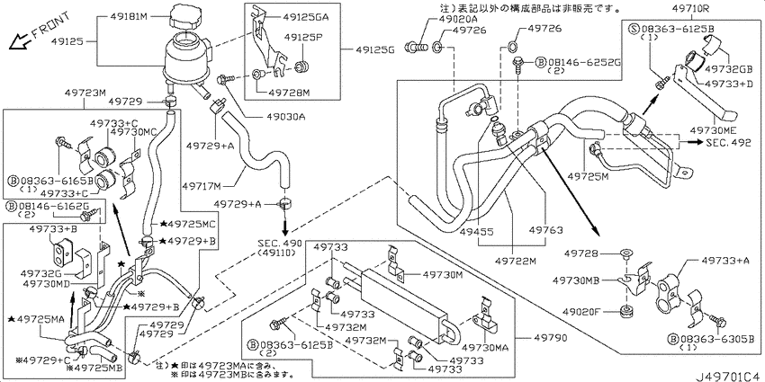 Power steering piping