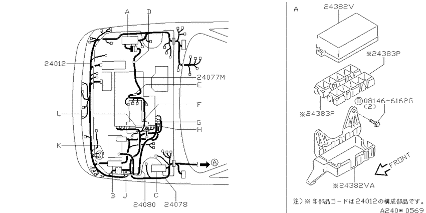 Wiring