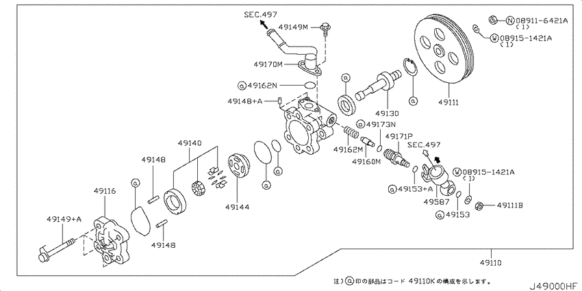 Power steering pump