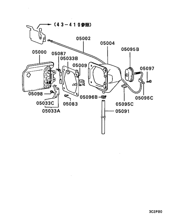 Fuel filler lid & lock