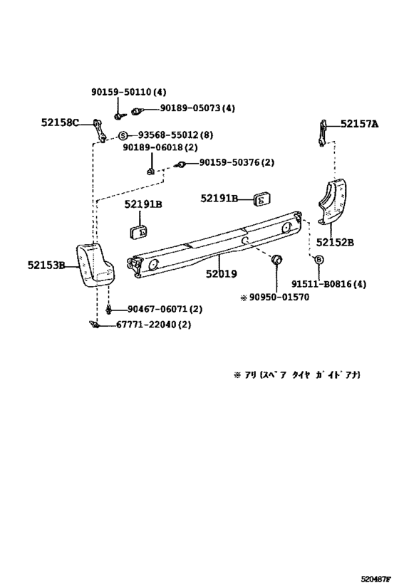 Rear Bumper & Bumper Stay